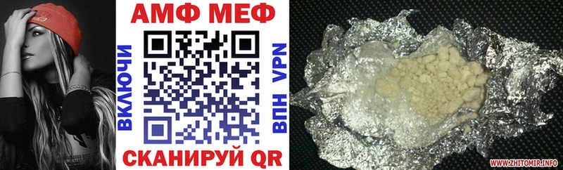 АМФ 97%  Эртиль 