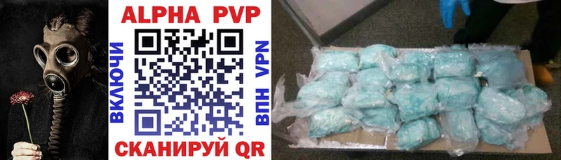A PVP СК  Эртиль 
