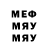 МЕТАДОН кристалл Vadim 1010