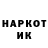 Меф мука Glen Kodra