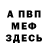 МДМА VHQ Aziza Zailapova