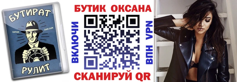 это официальный сайт  где купить   Эртиль  БУТИРАТ бутандиол 
