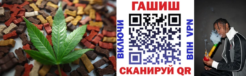 Еда ТГК марихуана  Эртиль 