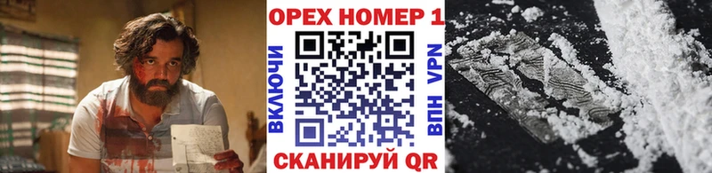 КОКАИН Перу  закладка  Эртиль 