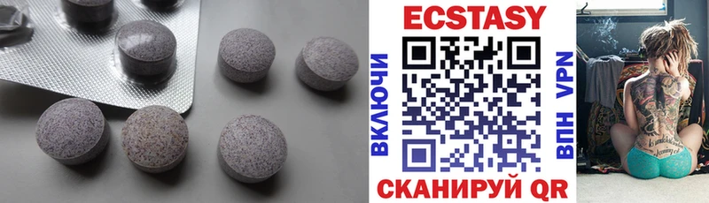 ЭКСТАЗИ mix  Эртиль 