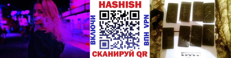 где можно купить наркотик  Эртиль  shop как зайти  Гашиш AMNESIA HAZE 