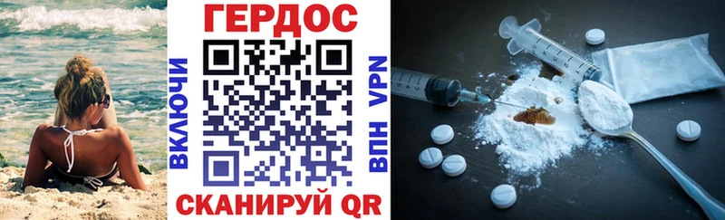 KRAKEN как войти  Эртиль  ГЕРОИН афганец  где можно купить наркотик 