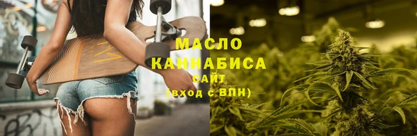 мяу мяу кристалл Богданович