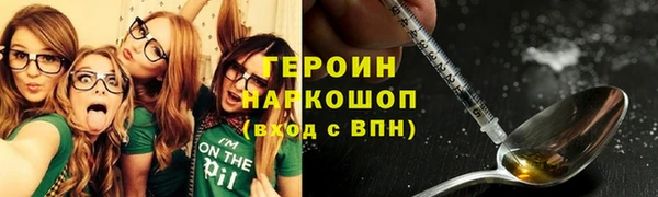 трава Богородицк