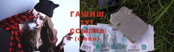 трава Богородицк