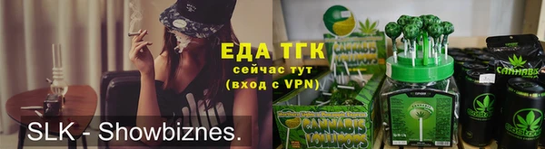 трава Богородицк