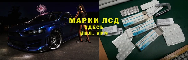 трава Богородицк