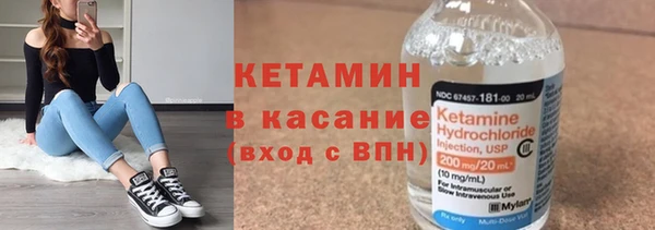 стаф Богородск