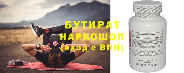 мяу мяу кристалл Богданович