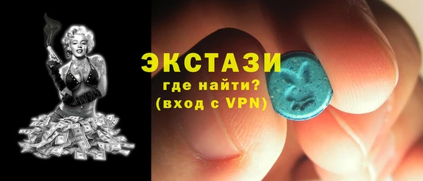 трава Богородицк