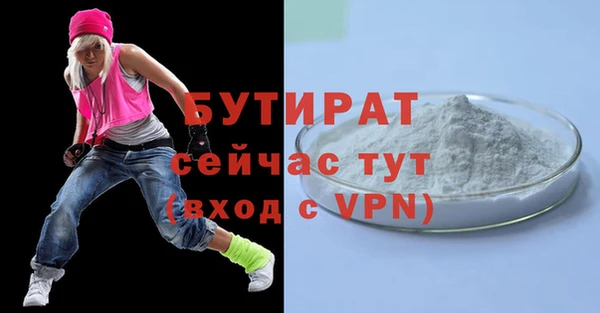 трава Богородицк