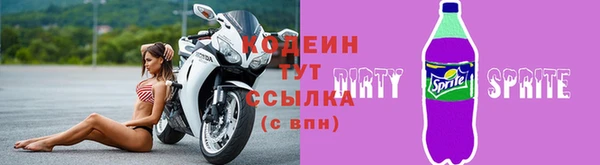 мяу мяу кристалл Богданович