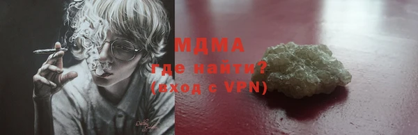 трава Богородицк