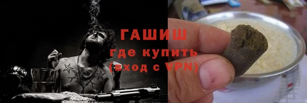 трава Богородицк