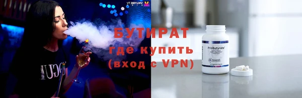 стаф Богородск
