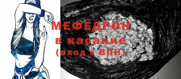 трава Богородицк