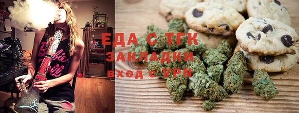 трава Богородицк