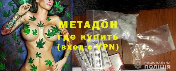 мяу мяу кристалл Богданович