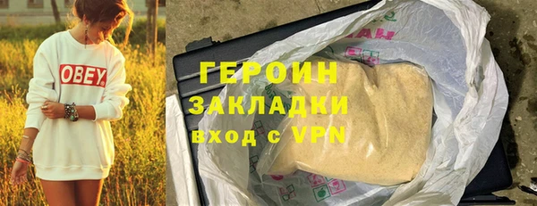 стаф Богородск