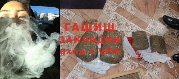 стаф Богородск
