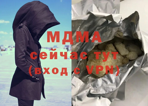 мяу мяу кристалл Богданович