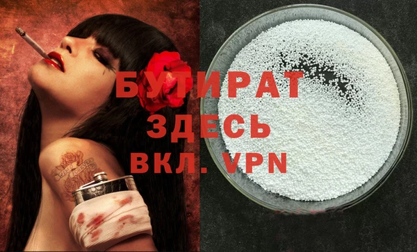 мяу мяу кристалл Богданович