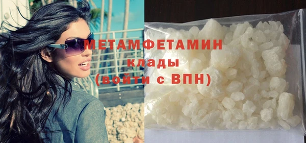 стаф Богородск