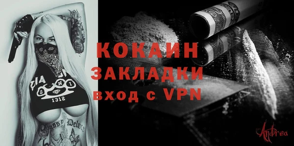 трава Богородицк
