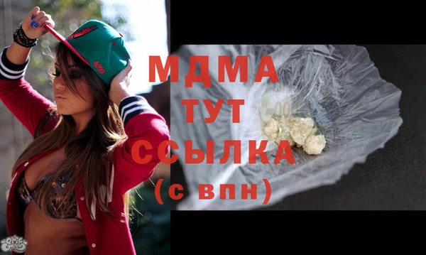 мяу мяу кристалл Богданович
