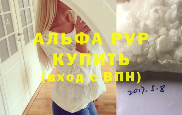 трава Богородицк