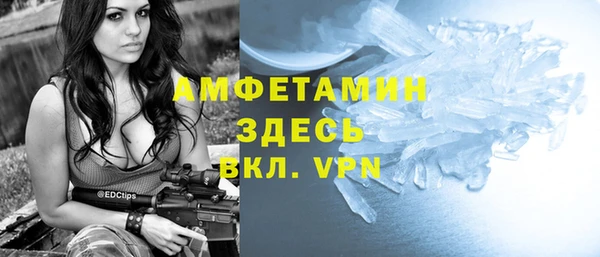 трава Богородицк
