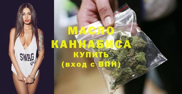 мяу мяу кристалл Богданович