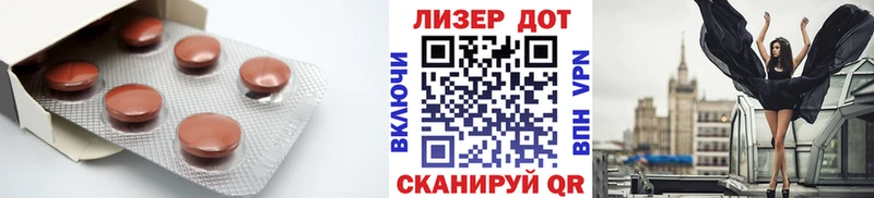 ЛСД экстази кислота  ссылка на мегу зеркало  Эртиль 