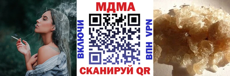 MDMA Molly  mega онион  Эртиль 