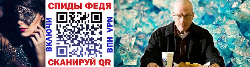 МЕТАМФЕТАМИН витя  Эртиль 