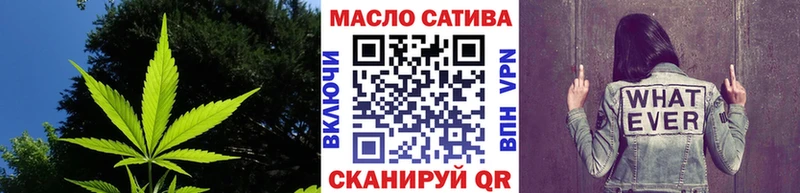 гидра зеркало Эртиль Дистиллят ТГК THC oil